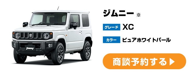 ジムニー