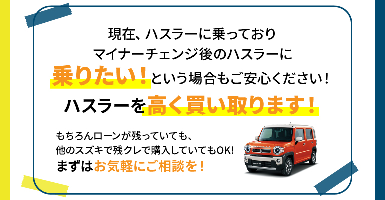 展示車も試乗車もたくさん